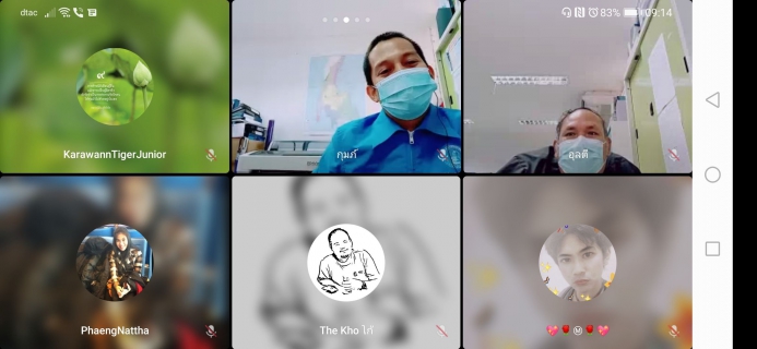 ไฟล์แนบ กองระบบจำหน่ายจัดกิจกรรม สนทนายามเช้า (Morning Talk) แบบ new normal ครั้งที่ 9 / ปีงบประมาณ 2564 