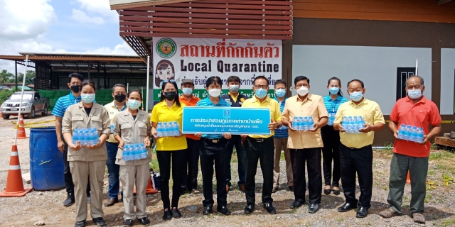 ไฟล์แนบ กปภ. พร้อมช่วยเหลือประชาชน ติดตั้งมิเตอร์ประปา แก่ รพ.สนามและศูนย์พักคอย