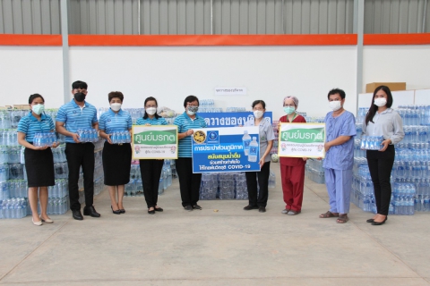 ไฟล์แนบ กปภ. พร้อมช่วยเหลือประชาชน ติดตั้งมิเตอร์ประปา แก่ รพ.สนามและศูนย์พักคอย