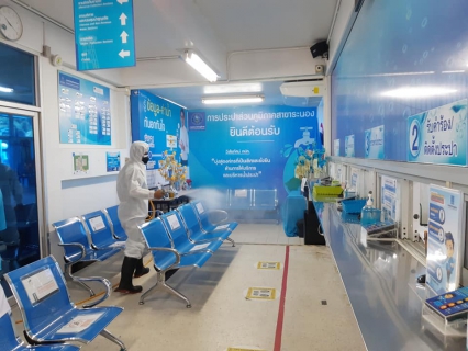 ไฟล์แนบ กปภ.สาขาระนอง เน้นย้ำมาตรการ ประสานความร่วมมือฉีดพ่นฆ่าเชื้อโควิด 19 ครั้งที่ 3