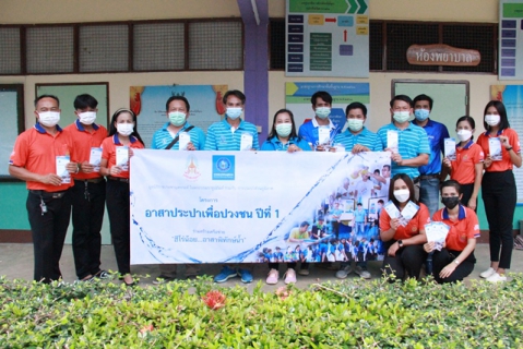 ไฟล์แนบ กปภ.ข.6 ร่วมกับสาขาในสังกัด จัดกิจกรรมโครงการอาสาประปาเพื่อปวงชนปีที่ 1