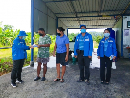 ไฟล์แนบ การประปาส่วนภูมิภาคสาขาทุ่งสง ดำเนินกิจกรรมตามโครงการ มุ่งมั่นเพื่อปวงชนเติมใจให้กัน ครั้งที่ 4/2564