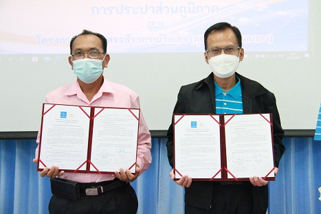ไฟล์แนบ กปภ.ข.6 ร่วมกับ โครงการบ้านจัดสรร ธีราภรณ์ วิลเลจ ลงนามบันทึกความเข้าใจ (MOU) โครงการส่งเสริมสนับสนุนการใช้อุปกรณ์ประหยัดน้ำ ประจำปี 2564