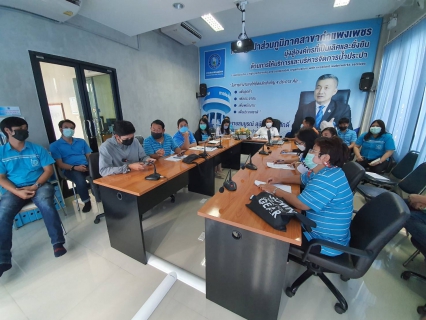 ไฟล์แนบ กปภ.สาขากำแพงเพชร ร่วมประชุม Morning Talk ประจำเดือนสิงหาคม 2564 รับมอบนโยบายขับเคลื่อน กปภ.