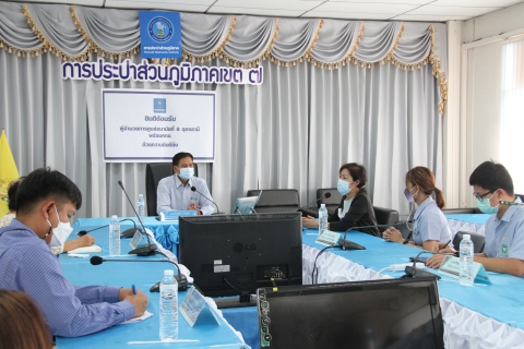 ไฟล์แนบ กปภ.ข.7 และ ศูนย์อนามัยที่่ 8 กรมอนามัย ประชุมหารือการดำเนินงานโครงการส่งเสริมความเชื่อมั่นคุณภาพน้ำประปา พื้นที่ กปภ.สาขาในสังกัด กปภ.ข.7