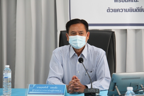 ไฟล์แนบ กปภ.ข.7 และ ศูนย์อนามัยที่่ 8 กรมอนามัย ประชุมหารือการดำเนินงานโครงการส่งเสริมความเชื่อมั่นคุณภาพน้ำประปา พื้นที่ กปภ.สาขาในสังกัด กปภ.ข.7