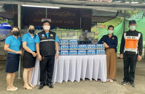 ไฟล์แนบ กปภ.สาขาน่าน โดยนายเรืองเดช ริกากรณ์ ผู้จัดการการประปาส่วนภูมิภาคสาขาน่าน ได้นำน้ำดื่มบรรจุขวดตราสัญลักษณ์ กปภ. มอบให้กับคณะเจ้าหน้าที่สาธารณสุข, เจ้าหน้าที่กรมการปกครอง, ทหาร, ตำรวจ, อสม. และผู้ที่เก
