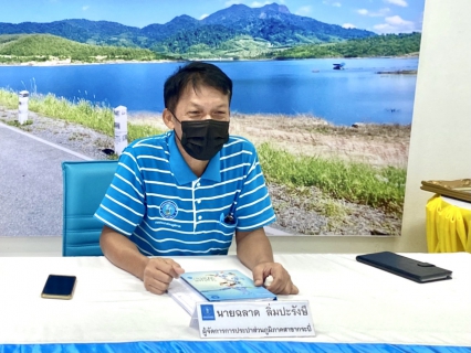 ไฟล์แนบ การประปาส่วนภูมิภาคสาขากระบี่ จัดกิจกรรมสนทนายามเช้า (MORNING TALK) ครั้งที่ 11 ประจำปี 2564 พร้อมประชุมติดตามแผนการดำเนินงานศูนย์ราชการสะดวก (Government Easy Contact Center : GECC ) ประจำปี 2564 