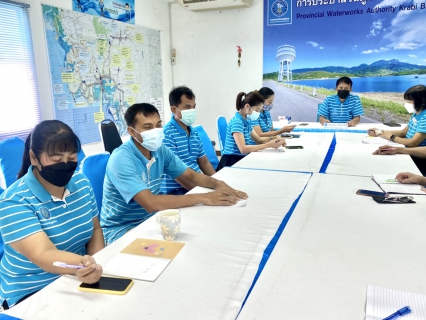 ไฟล์แนบ การประปาส่วนภูมิภาคสาขากระบี่ จัดกิจกรรมสนทนายามเช้า (MORNING TALK) ครั้งที่ 11 ประจำปี 2564 พร้อมประชุมติดตามแผนการดำเนินงานศูนย์ราชการสะดวก (Government Easy Contact Center : GECC ) ประจำปี 2564 