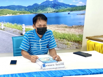 ไฟล์แนบ การประปาส่วนภูมิภาคสาขากระบี่ จัดกิจกรรมสนทนายามเช้า (MORNING TALK) ครั้งที่ 11 ประจำปี 2564 พร้อมประชุมติดตามแผนการดำเนินงานศูนย์ราชการสะดวก (Government Easy Contact Center : GECC ) ประจำปี 2564 