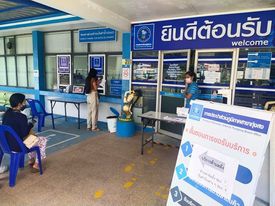 ไฟล์แนบ การประปาส่วนภูมิภาคสาขาทุ่งสง ยังคงรักษามาตรฐานบริการตามแนวทางศูนย์ราชการสะดวก  (Government Easy Contact Center : GECC) "สะดวก รวดเร็ว เข้าถึงง่าย"