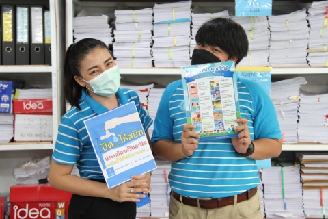 ไฟล์แนบ กปภ.ข.7 จัดกิจกรรมโครงการบริหารจัดการทรัพยากรน้ำภายในองค์กร (DSM INSIDE) 
