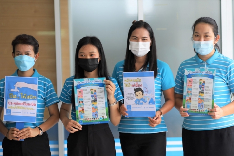 ไฟล์แนบ กปภ.ข.7 จัดกิจกรรมโครงการบริหารจัดการทรัพยากรน้ำภายในองค์กร (DSM INSIDE) 
