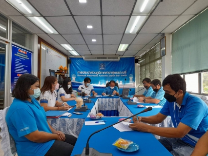 ไฟล์แนบ กปภ.สาขาสุพรรณบุรีจัดกิจกรรมสนทนายามเช้า (Morning Talk) ประจำเดือนสิงหาคม 2564 ครั้งที่ 11/2564