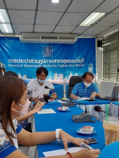 ไฟล์แนบ กปภ.สาขาสุพรรณบุรีจัดกิจกรรมสนทนายามเช้า (Morning Talk) ประจำเดือนสิงหาคม 2564 ครั้งที่ 11/2564