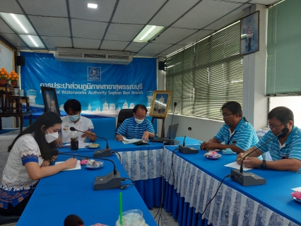 ไฟล์แนบ กปภ.สาขาสุพรรณบุรีจัดกิจกรรมสนทนายามเช้า (Morning Talk) ประจำเดือนสิงหาคม 2564 ครั้งที่ 11/2564