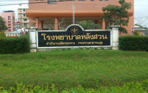 ไฟล์แนบ การประปาส่วนภูมิภาคสาขาหลังสวน หัวหน้างานบริการฯและพนักงานสังกัดงานบริการและควบคุมน้ำสูญเสีย ลงพื้นที่ตรวจสอบมาตรวัดน้ำ แรงดันน้ำ