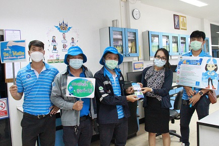ไฟล์แนบ กปภ.ข.6 จัดกิจกรรมโครงการ DSM INSIDE รณรงค์การใช้น้ำอย่างประหยัด