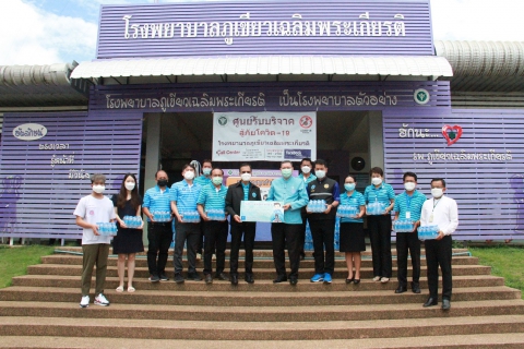 ไฟล์แนบ กปภ. ร่วมต่อลมหายใจ มอบเงินสนับสนุนโรงพยาบาลจัดซื้ออุปกรณ์ทางการแพทย์ สู้วิกฤตโควิด-19