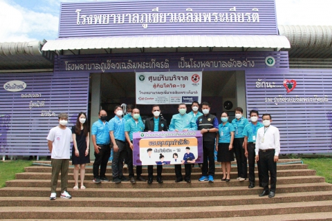 ไฟล์แนบ กปภ. ร่วมต่อลมหายใจ มอบเงินสนับสนุนโรงพยาบาลจัดซื้ออุปกรณ์ทางการแพทย์ สู้วิกฤตโควิด-19