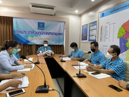 ไฟล์แนบ การประปาส่วนภูมิภาคสาขาชุมพร จัดกิจกรรมสนทนายามเช้า ครั้งที่ 12/2564