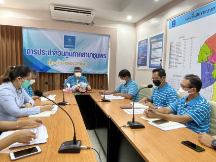 ไฟล์แนบ การประปาส่วนภูมิภาคสาขาชุมพร จัดกิจกรรมสนทนายามเช้า ครั้งที่ 12/2564
