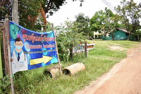 ไฟล์แนบ กปภ.สาขาอุบลราชธานี ลงพื้นที่ตรวจสอบมาตรวัดน้ำ เพื่อใช้สำหรับโรงพยาบาลสนามตามนโยบาย กปภ.