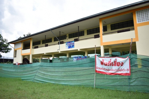 ไฟล์แนบ กปภ.สาขาอุบลราชธานี ลงพื้นที่ตรวจสอบมาตรวัดน้ำ เพื่อใช้สำหรับโรงพยาบาลสนามตามนโยบาย กปภ.