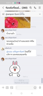 ไฟล์แนบ กปภ.สาขากำแพงเพชร สร้าง Touchpoint มุ่งบริการด้วยใจ ภายใต้มิติทันใจ