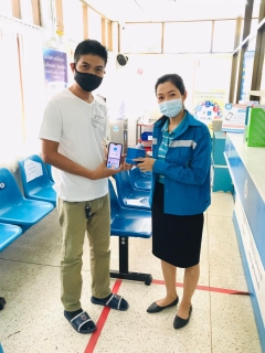 ไฟล์แนบ กปภ.สาขาพังงา จัดกิจกรรมแอดปุ๊บ รับปั๊บ แอดไลน์ รับของรางวัล
