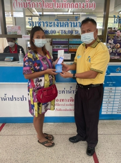 ไฟล์แนบ กปภ.สาขาพังงา จัดกิจกรรมแอดปุ๊บ รับปั๊บ แอดไลน์ รับของรางวัล