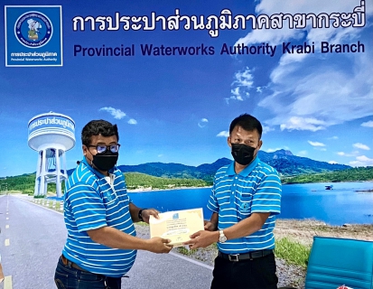 ไฟล์แนบ การประปาส่วนภูมิภาคสาขากระบี่ จัดกิจกรรมสนทนายามเช้า (MORNING TALK) ครั้งที่ 12 ประจำปี 2564 พร้อมประชุมติดตามแผนการดำเนินงานศูนย์ราชการสะดวก (Government Easy Contact Center : GECC ) ประจำปี 2564 และกิจกรรมคัดเลือกดาวเด่นประจำไตรมาส 4/2564