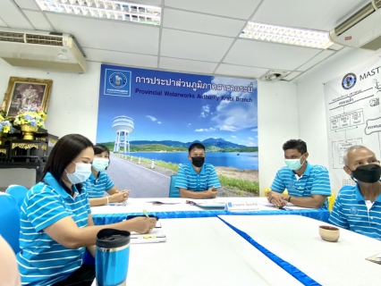 ไฟล์แนบ การประปาส่วนภูมิภาคสาขากระบี่รับการตรวจประเมินผลการดำเนินงาน โครงการจัดการน้ำสะอาด Water Safety Plan: WSP ประจำปี 2564