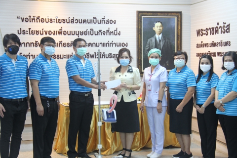 ไฟล์แนบ กปภ.ข.7 มอบเงินแก่โรงพยาบาลอุดรธานี เพื่อสนับสนุนการจัดซื้อเครื่องช่วยหายใจ ตามโครงการ กปภ. ร่วมต่อลมหายใจ สู้วิกฤติ COVID - 19