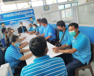 ไฟล์แนบ การประปาส่วนภูมิภาคสาขาอ่าวลึก จัดกิจกรรมสนทนายามเช้า (Morning talk) ครั้งที่ 12/2564