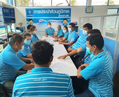 ไฟล์แนบ การประปาส่วนภูมิภาคสาขาอ่าวลึก จัดกิจกรรมสนทนายามเช้า (Morning talk) ครั้งที่ 12/2564