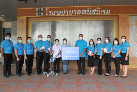 ไฟล์แนบ กปภ.เขต ๑ จัดกิจกรรม "กปภ. ร่วมต่อลมหายใจ" มอบเงินสนับสนุนให้ รพ. จัดซื้ออุปกรณ์ทางการแพทย์ สู้วิกฤตโควิด - ๑๙