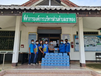 ไฟล์แนบ กปภ.สาขาพยุหะคีรีร่วมสนับสนุนน้ำดื่มบรรจุขวดให้แก่ศูนย์พักคอย ผู้ติดเชื้อไวรัส โคโรนา 2019 (covid-19)