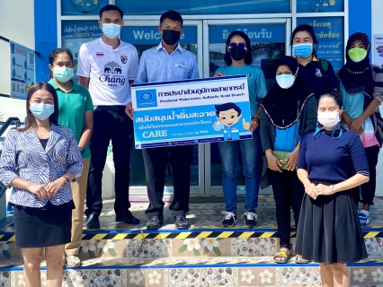ไฟล์แนบ การประปาส่วนภูมิภาคสาขากระบี่ มอบน้ำดื่มบรรจุขวดตราสัญลักษณ์ กปภ. สำหรับบุคลากรทางการแพทย์และประชาชนผู้เข้ารับการฉีดวัคซีนป้องกัน Covid-19 จุดบริการ โรงเรียนบ้านเกาะกลาง ตำบลคลองประสงค์ 
