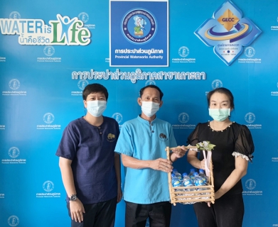 ไฟล์แนบ กปภ.สาขาเกาะคาสนับสนุนน้ำดื่มบรรจุขวด ให้กับโรงพยาบาลส่งเสริมสุขภาพตำบลบ้านท่าผา จำนวน 200 ขวด