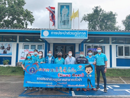 ไฟล์แนบ กปภ.สาขาตะกั่วป่า จัดกิจกรรมเติมใจให้กัน ครั้งที่ 4/2564