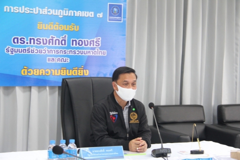 ไฟล์แนบ มท.2 สั่งลุย เพิ่มเขตบริการน้ำประปา