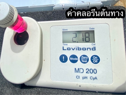 ไฟล์แนบ การประปาส่วนภูมิภาคสาขากระบี่ เข้าดำเนินการตรวจสอบคุณภาพน้ำประปา ณ โรงพยาบาลสนามแห่งที่ 3 โรงพยาบาลพลบดี (ม.การกีฬาแห่งชาติ วิทยาเขตกระบี่) ตำบลกระบี่ใหญ่ อำเภอเมืองกระบี่ จังหวัดกระบี่ 