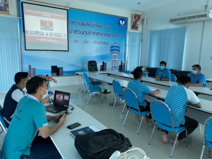 ไฟล์แนบ งานผลิต กปภ.สาขาสมุทรสาคร เข้ารับการฝึกอบรมการใช้งานคลอรีนเหลวให้ปลอดภัย