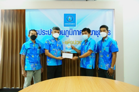 ไฟล์แนบ การประปาส่วนภูมิภาคสาขาชุมพร มอบประกาศเกียรติคุณ ชื่นชมการทำความดีและการเป็นแบบอย่างที่ดีในการทำงาน กิจกรรมดาวเด่น ทั้ง 4 ไตรมาส