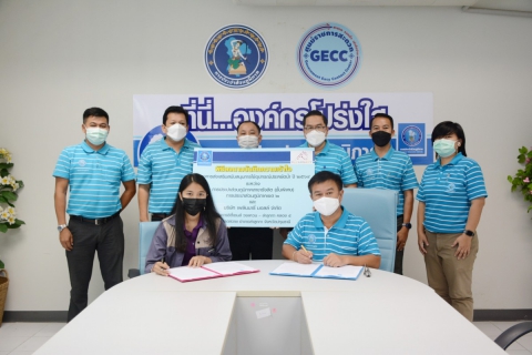 ไฟล์แนบ การประปาส่วนภูมิภาคเขต 2 และ การประปาส่วนภูมิภาคสาขารังสิต(พ)จัดพิธีลงนามบันทึกเข้าร่วมโครงการส่งเสริมสนับสนุนการใช้อุปกรณ์ประหยัดน้ำ (DSM) ประจำปี 2564 ร่วมกับ บริษัท เพลินนารี่ มอลล์ จำกัด โครงการซิตี้เซนต์ วงแหวน-ลำลูกกา คลอง 5 ปทุมธานี 