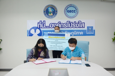 ไฟล์แนบ การประปาส่วนภูมิภาคเขต 2 และ การประปาส่วนภูมิภาคสาขารังสิต(พ)จัดพิธีลงนามบันทึกเข้าร่วมโครงการส่งเสริมสนับสนุนการใช้อุปกรณ์ประหยัดน้ำ (DSM) ประจำปี 2564 ร่วมกับ บริษัท เพลินนารี่ มอลล์ จำกัด โครงการซิตี้เซนต์ วงแหวน-ลำลูกกา คลอง 5 ปทุมธานี 