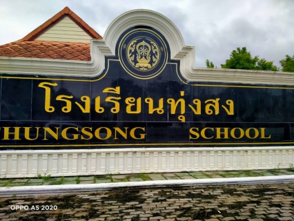 ไฟล์แนบ กปภ.สาขาทุ่งสง ตรวจสอบคุณภาพน้ำพร้อมทั้งวัดแรงดันน้ำ
