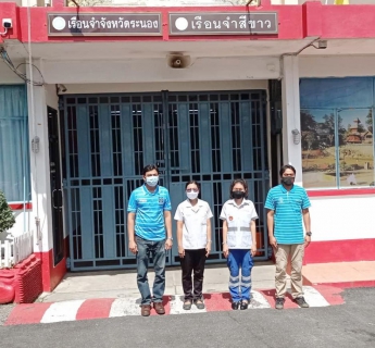 ไฟล์แนบ กปภ.สาขาระนอง ให้บริการ กปภ.เช็คชัวร์ ตรวจสอบคุณภาพน้ำ เรือนจำระนอง