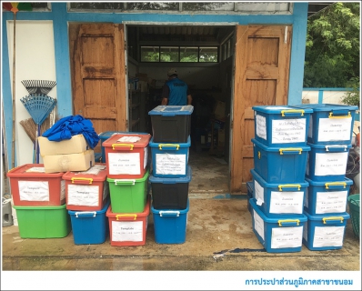 ไฟล์แนบ กปภ.สาขาขนอม ร่วมกิจกรรม Big Cleaning Day ครั้งที่ 18/2564